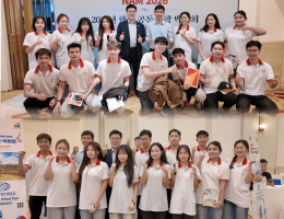 Đại Học Quốc Gia Mokpo: Học Phí, Ngành Học, Xếp Hạng 2026