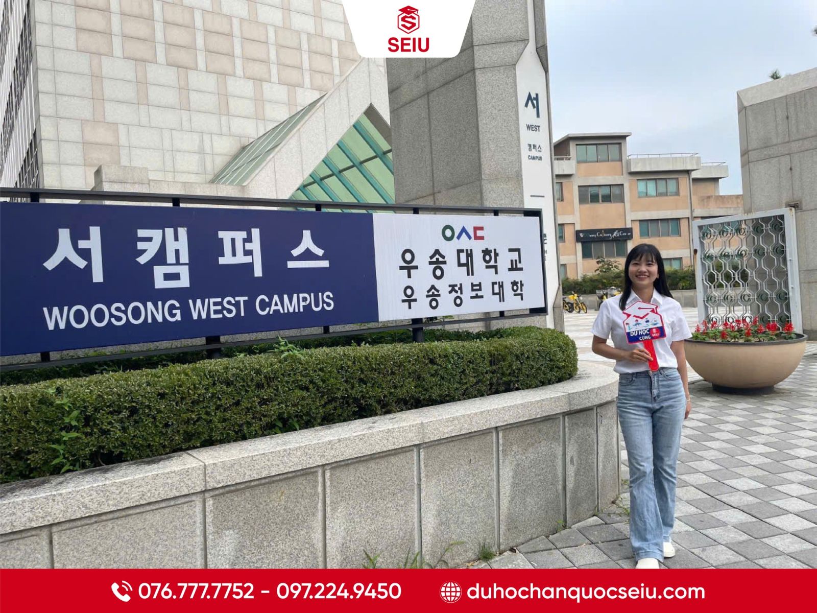 SEIU và đại học Woosong