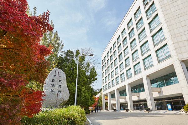 Thư viện đại học Woosong
